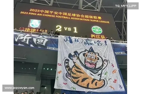 凌晨3点天津津门虎再曝争议 中超再陷风波球迷质疑声此起彼伏 凌晨3点天津津门虎再曝争议 中超再陷风波球迷质疑声此起彼伏