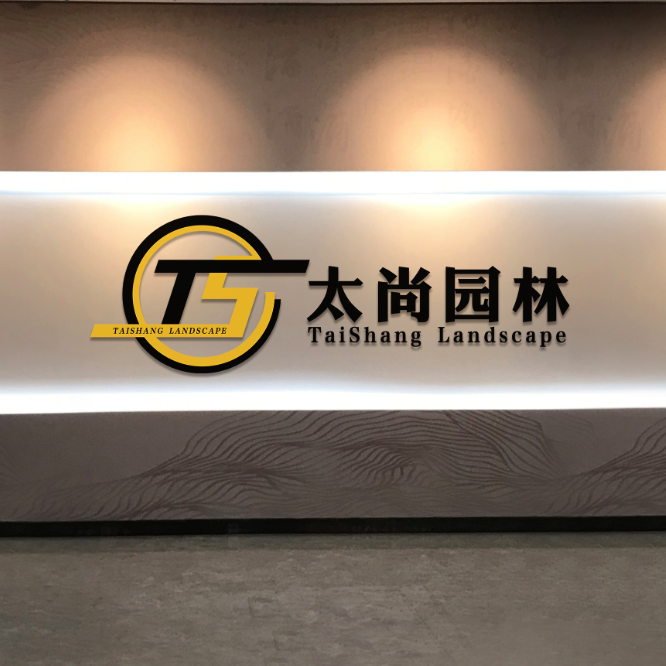 你对888腾博会园林知路几多？带你一路相识888腾博会园林